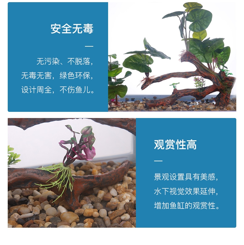 聚宝源 T-380升级款鱼缸+仿真中号水榕木 套装