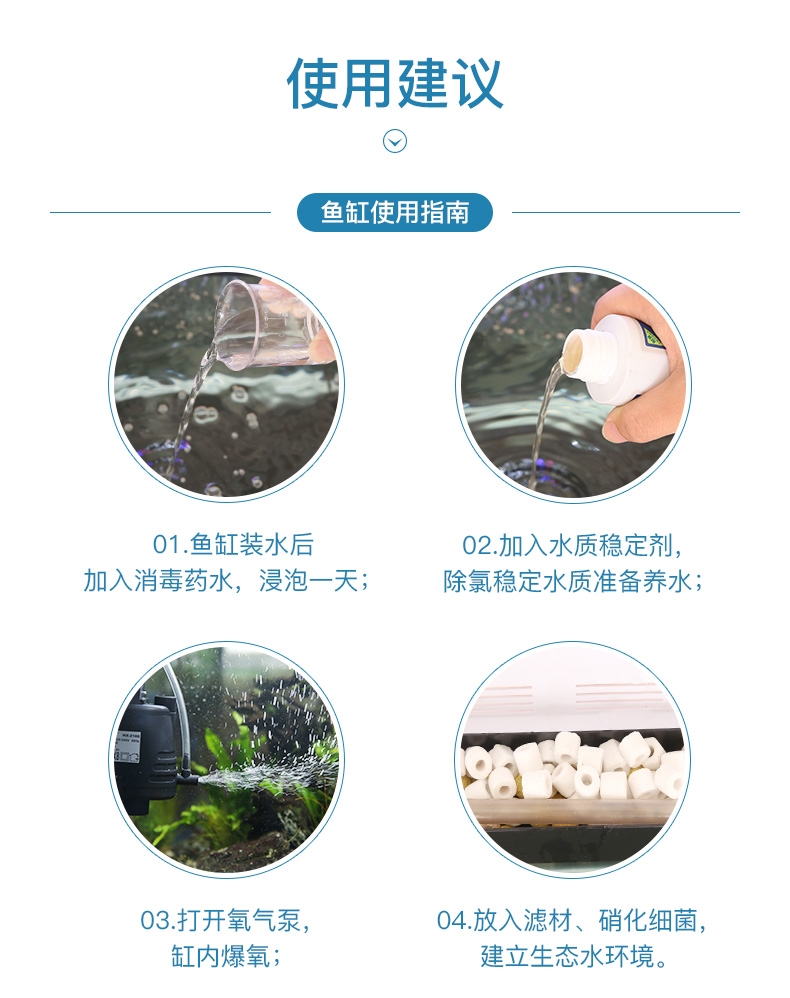 聚宝源 T-380升级款鱼缸+仿真中号水榕木 套装