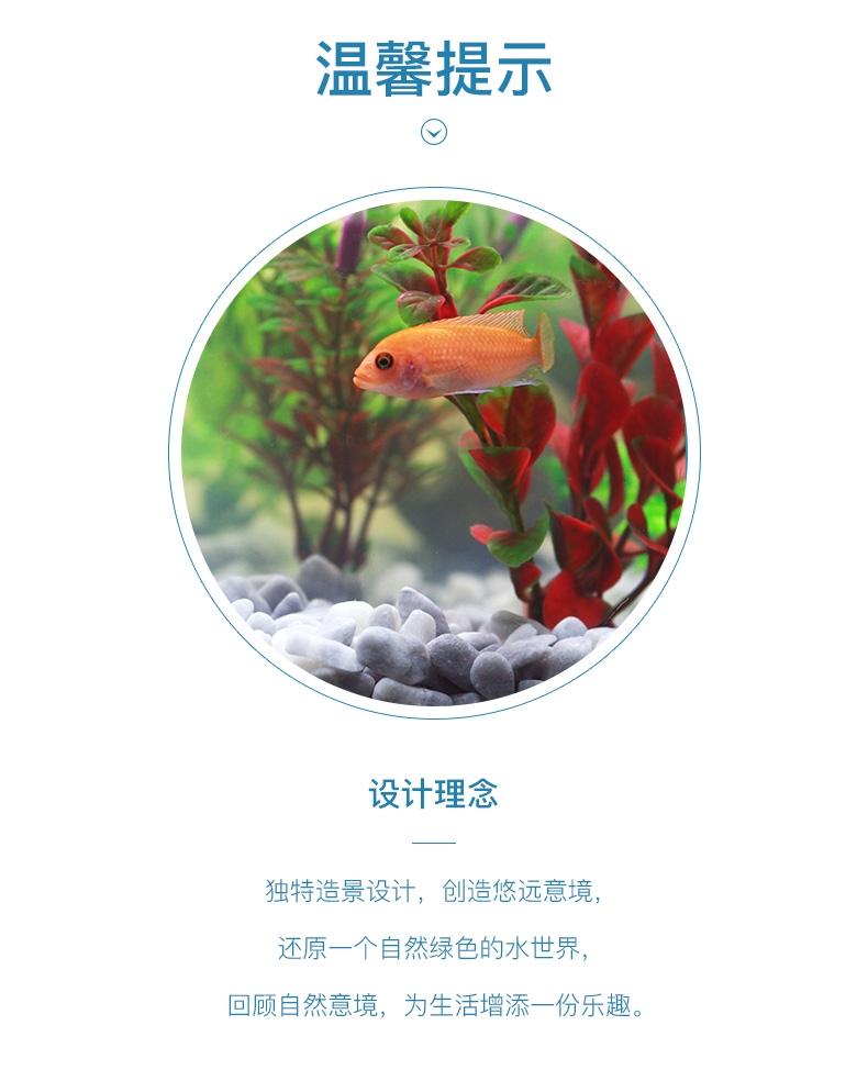 聚宝源 T-380升级款鱼缸+仿真中号水榕木 套装