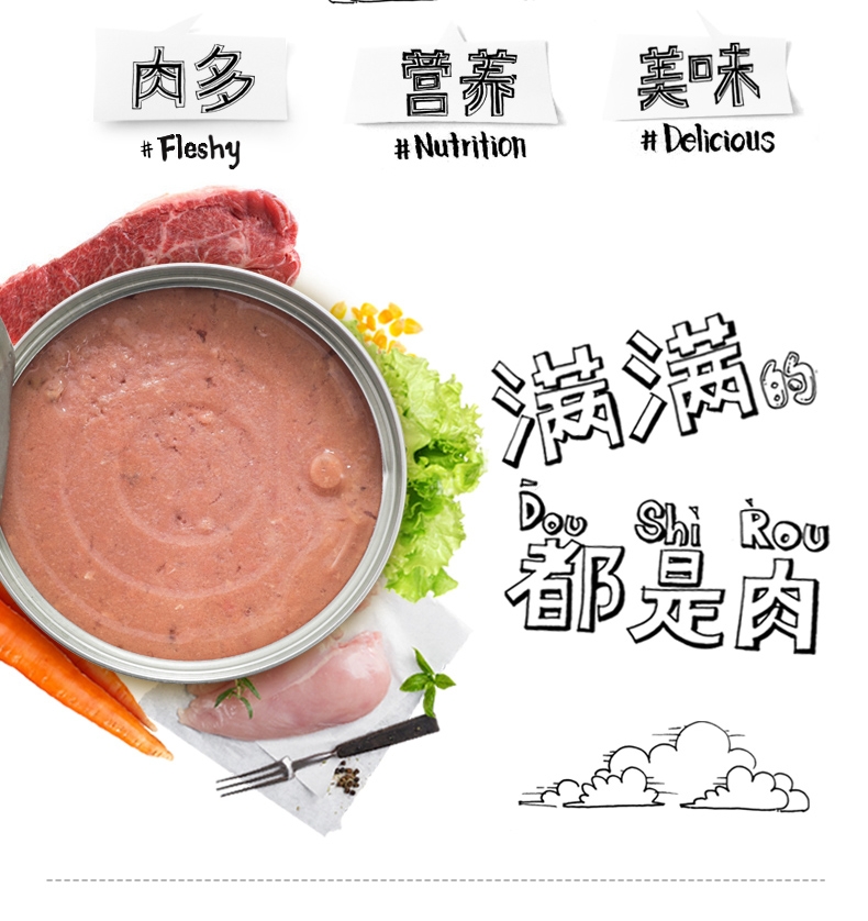 顽皮Wanpy 牛肉口味狗罐头375g*6罐 狗湿粮