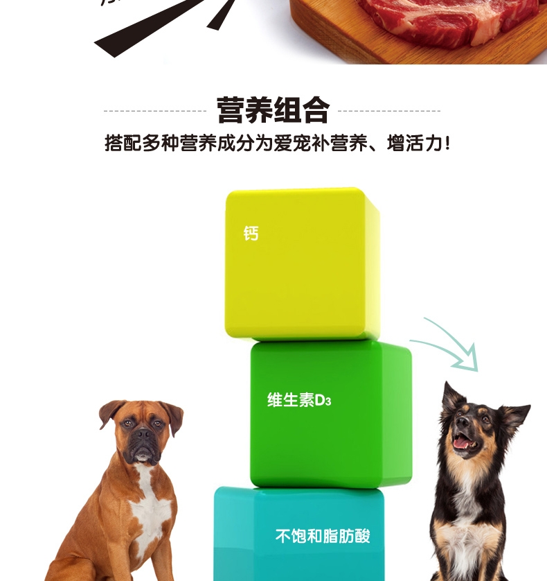 顽皮Wanpy 牛肉口味狗罐头375g*6罐 狗湿粮