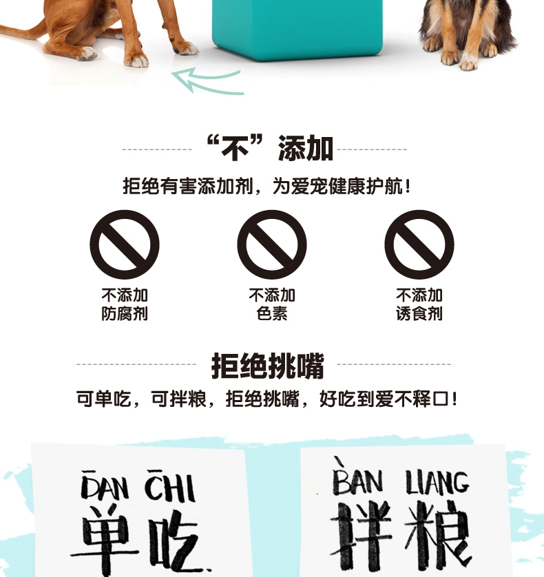 顽皮Wanpy 牛肉口味狗罐头375g*6罐 狗湿粮