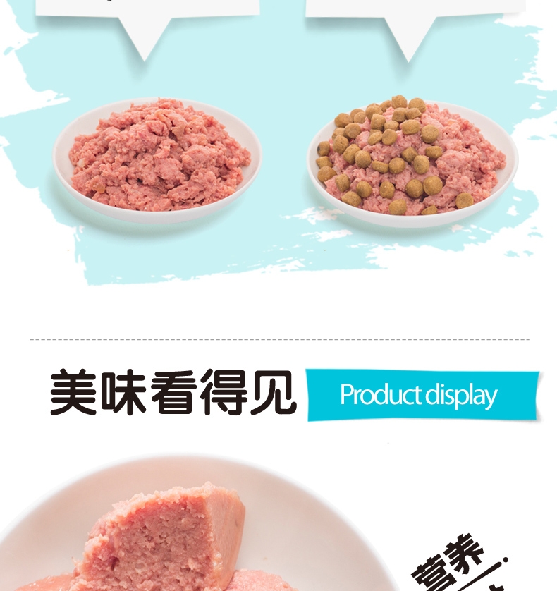 顽皮Wanpy 牛肉口味狗罐头375g*6罐 狗湿粮