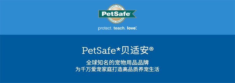 美国petsafe Bolt自动激光逗猫器(激光宝瓶) 萌趣造型自动逗猫