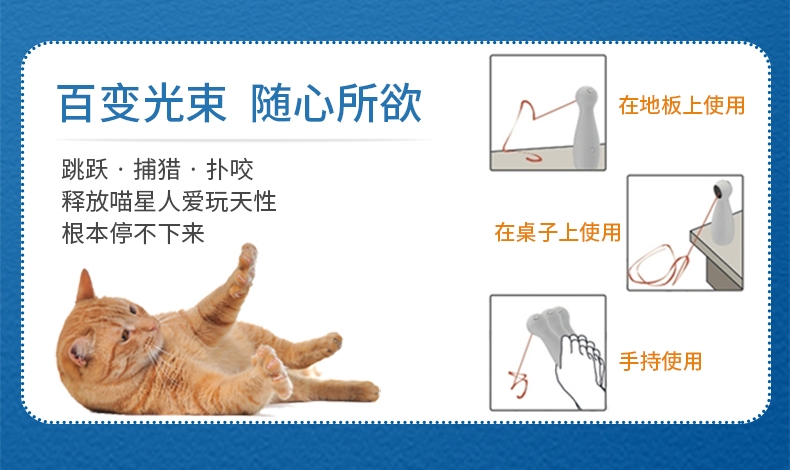美国petsafe Bolt自动激光逗猫器(激光宝瓶) 萌趣造型自动逗猫