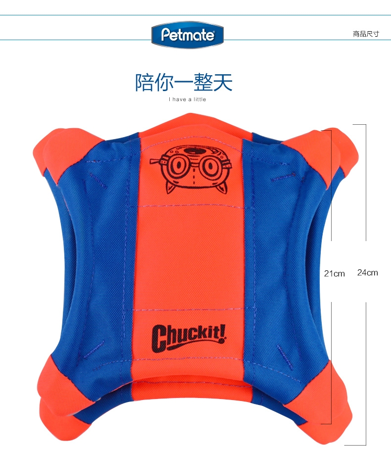 Petmate CHUCKIT!®四角飞鼠飞盘