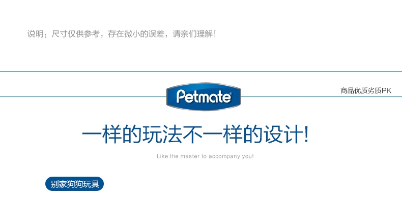 Petmate CHUCKIT!®四角飞鼠飞盘