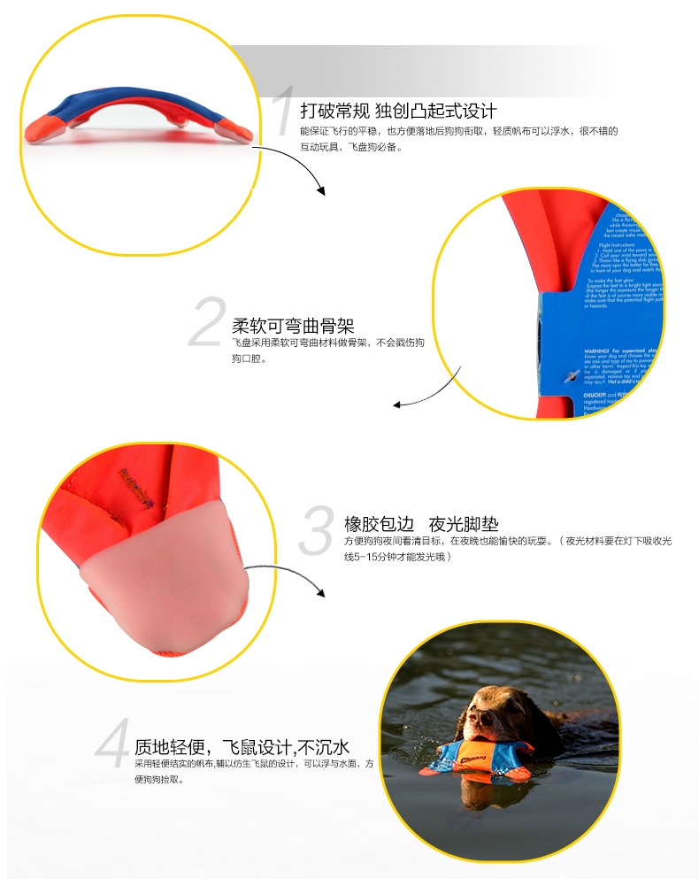 Petmate CHUCKIT!®四角飞鼠飞盘