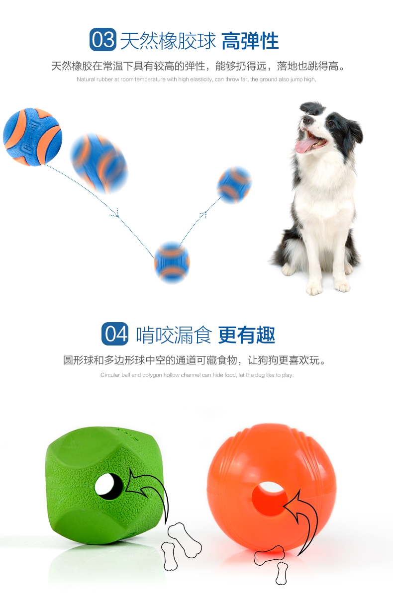 Petmate Chuckit!经典弹球3只混装二代 狗狗玩具