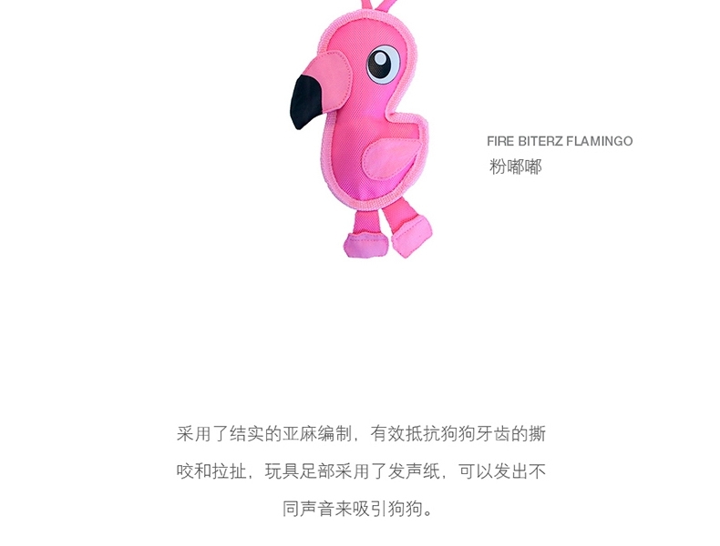 美国酷极Kyjen 探险小分队系列磨牙发声狗狗玩具