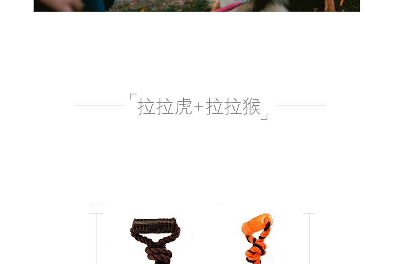 酷极Kyjen 拉拉系列耐磨耐咬狗狗玩具