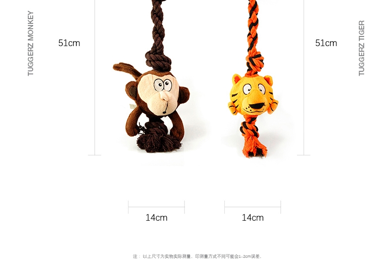 酷极Kyjen 拉拉系列耐磨耐咬狗狗玩具