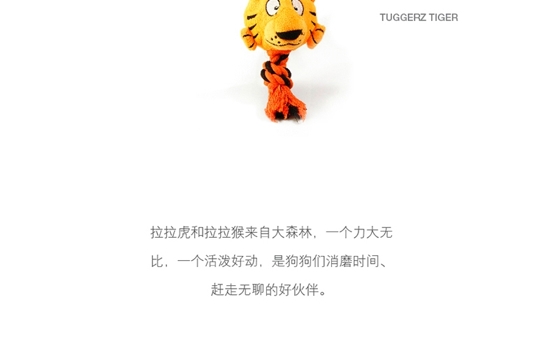 酷极Kyjen 拉拉系列耐磨耐咬狗狗玩具