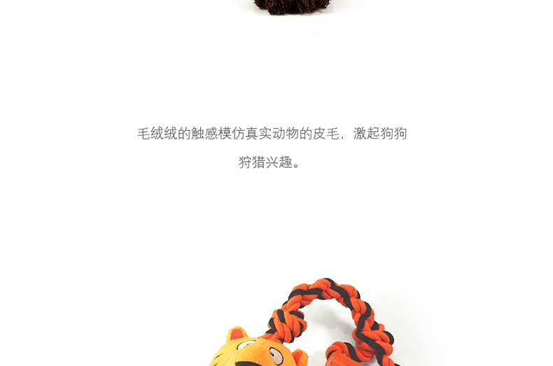酷极Kyjen 拉拉系列耐磨耐咬狗狗玩具