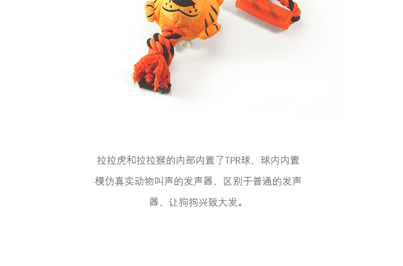 酷极Kyjen 拉拉系列耐磨耐咬狗狗玩具