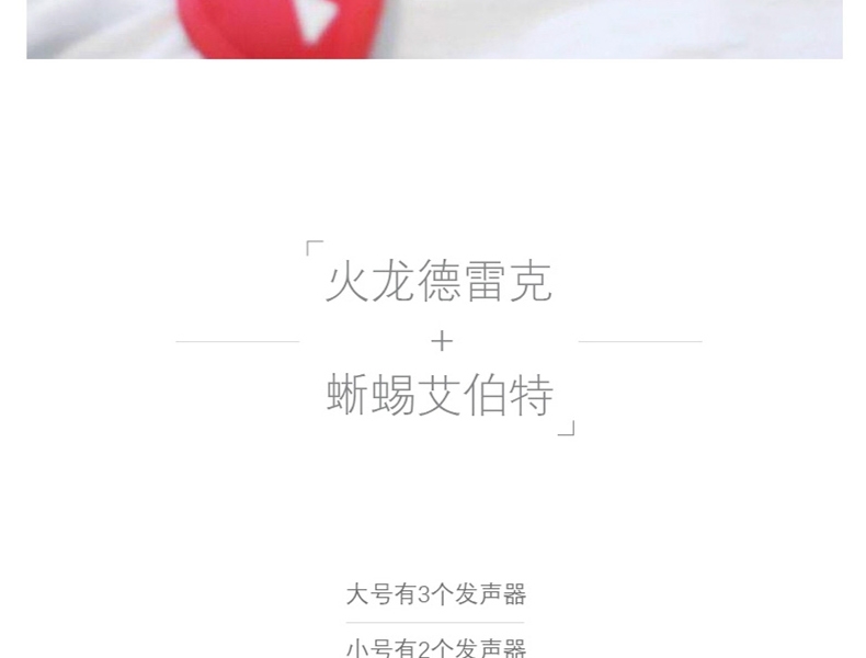 酷极Kyjen 火龙德雷克耐咬发声狗狗玩具