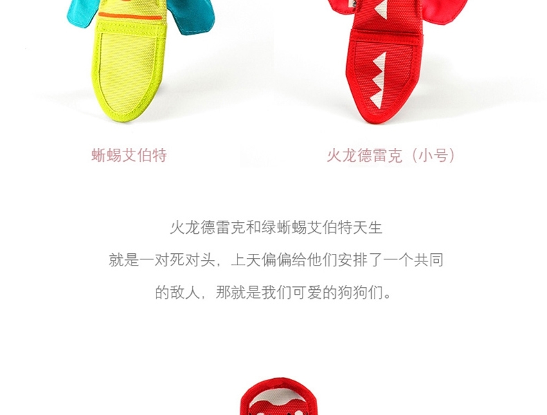 酷极Kyjen 火龙德雷克耐咬发声狗狗玩具