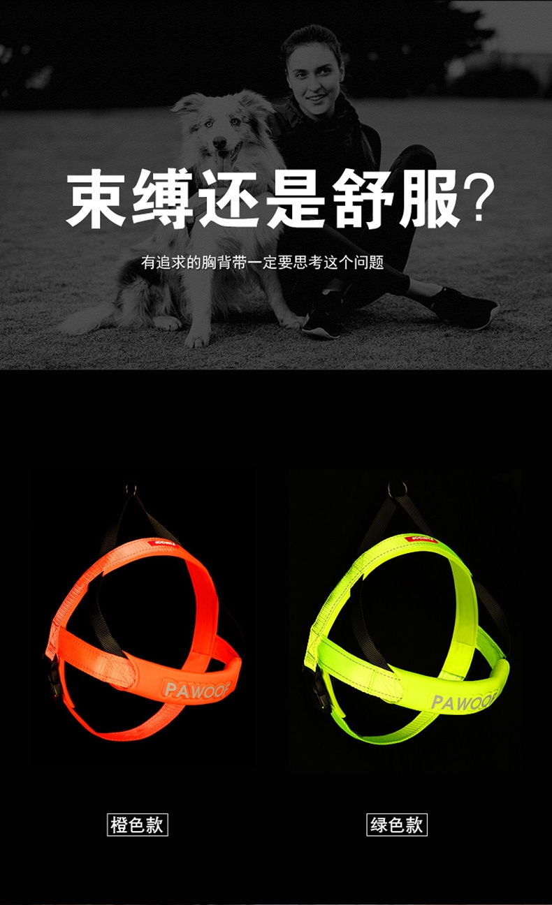 美国酷极Kyjen 舒适型包裹狗狗胸背带