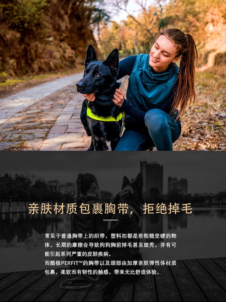 美国酷极Kyjen 舒适型包裹狗狗胸背带