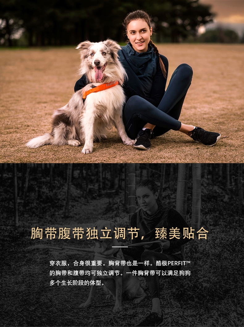 美国酷极Kyjen 舒适型包裹狗狗胸背带