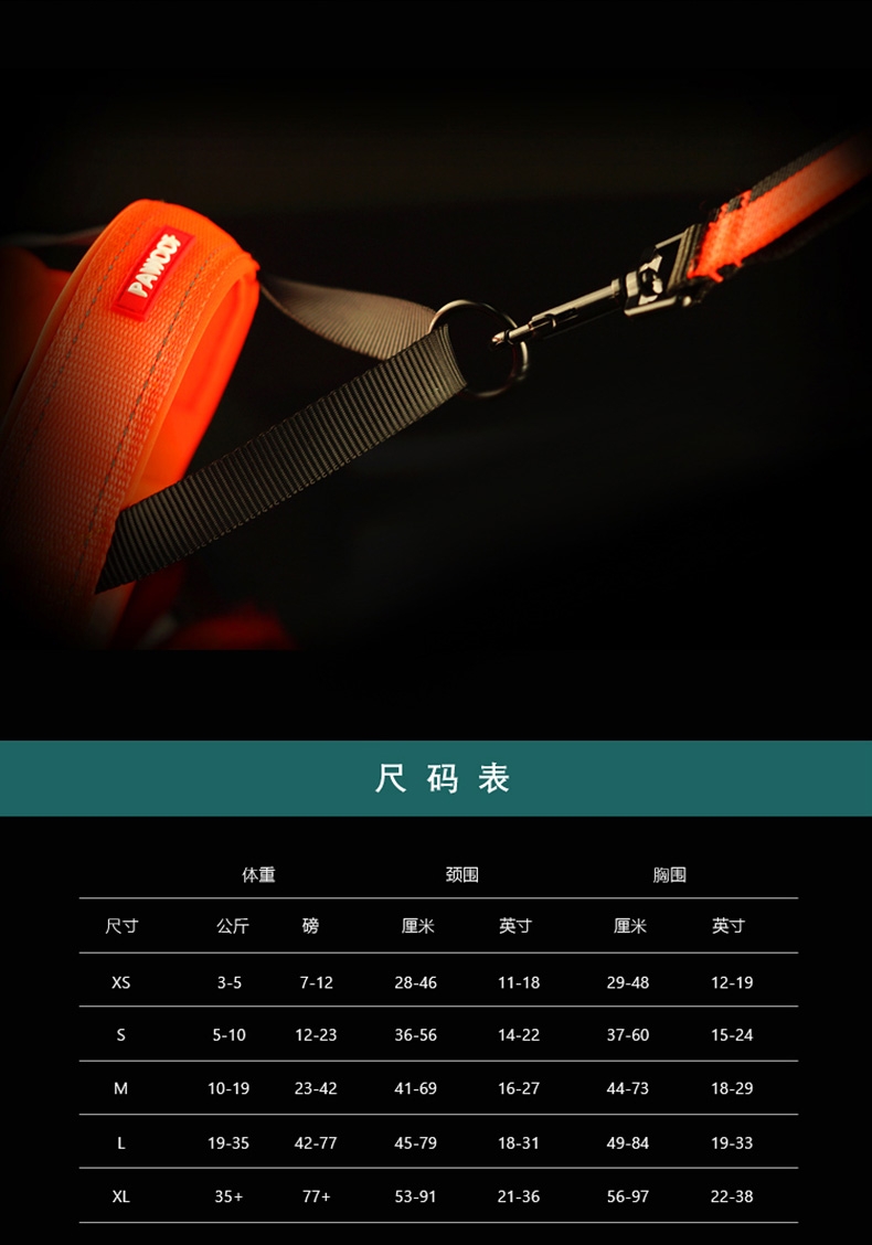 美国酷极Kyjen 舒适型包裹狗狗胸背带