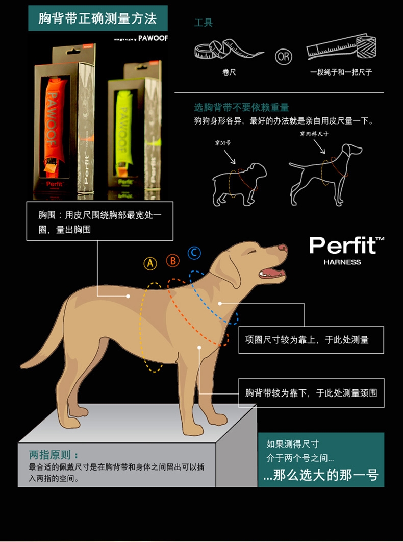 美国酷极Kyjen 舒适型包裹狗狗胸背带