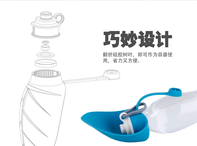 休普Super 外出便携式水壶随行杯 狗狗水壶