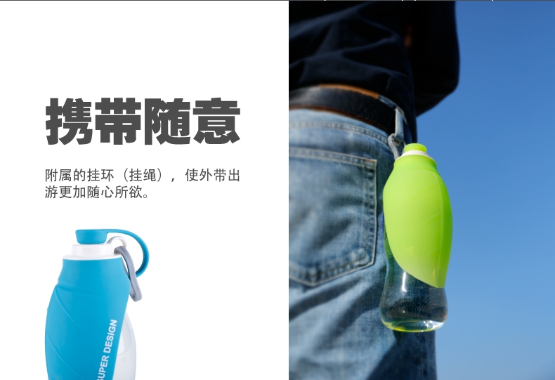 休普Super 外出便携式水壶随行杯 狗狗水壶