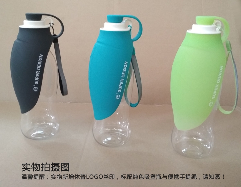休普Super 外出便携式水壶随行杯 狗狗水壶