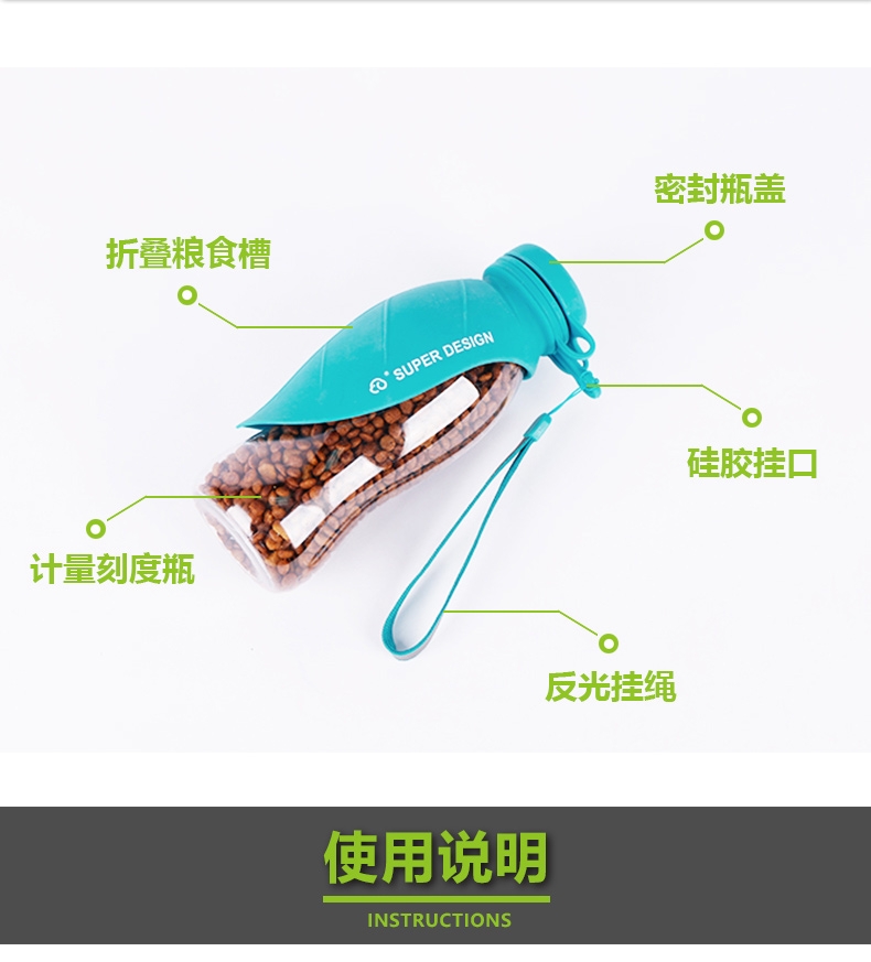 休普Super 叶子硅胶喂食器 折叠槽省空间 猫狗通用喂食器