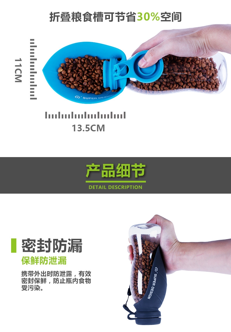休普Super 叶子硅胶喂食器 折叠槽省空间 猫狗通用喂食器