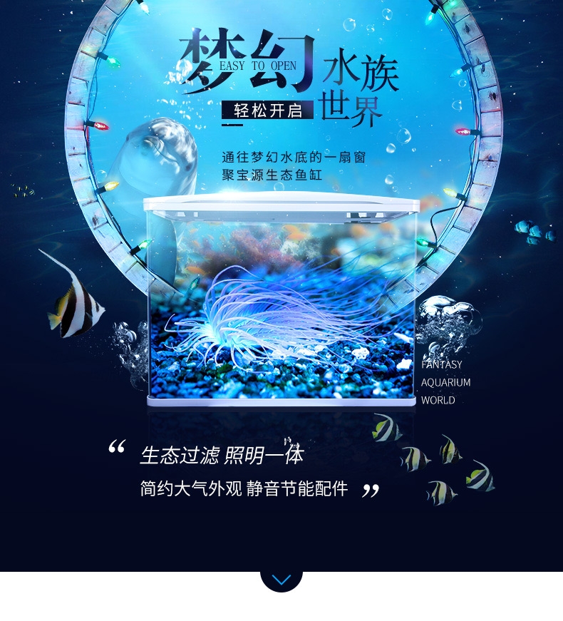 聚宝源 水族造景装饰套餐(幽静木屋)适用40cm缸