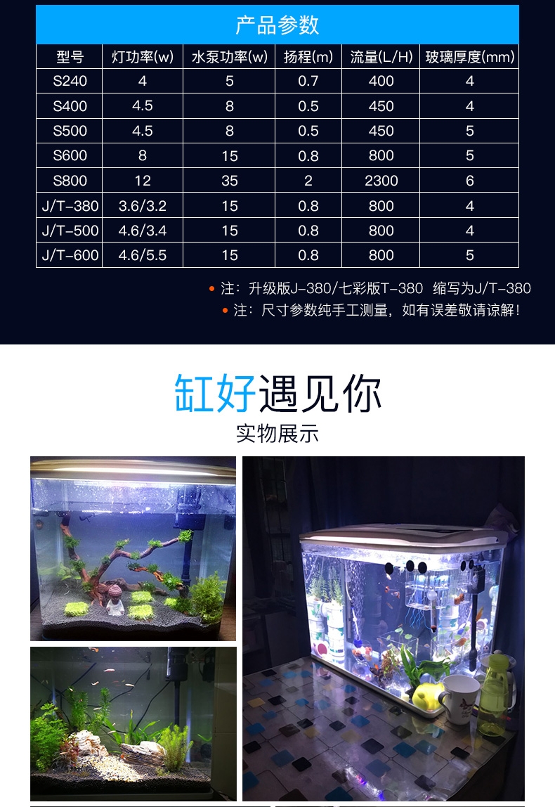聚宝源 水族造景装饰套餐(幽静木屋)适用40cm缸