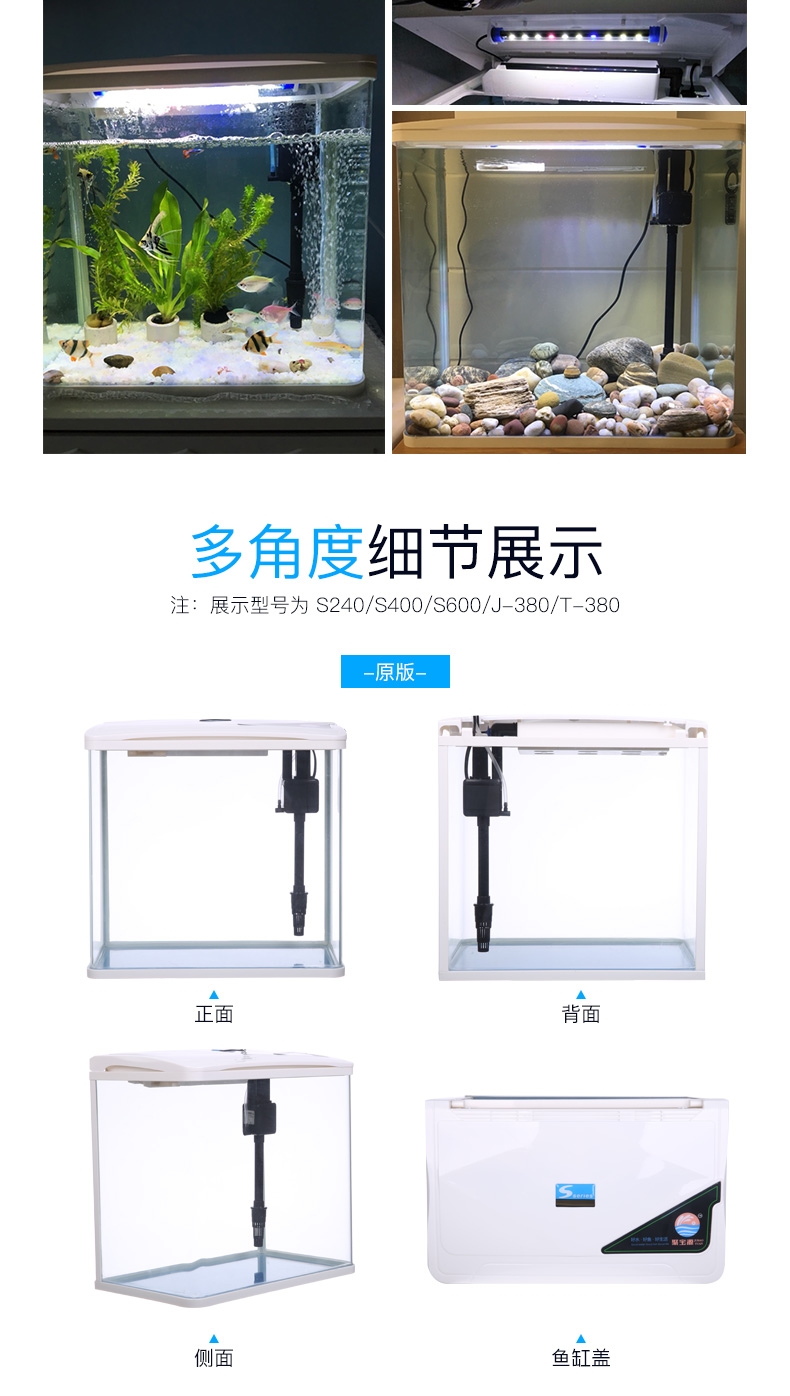 聚宝源 水族造景装饰套餐(幽静木屋)适用40cm缸