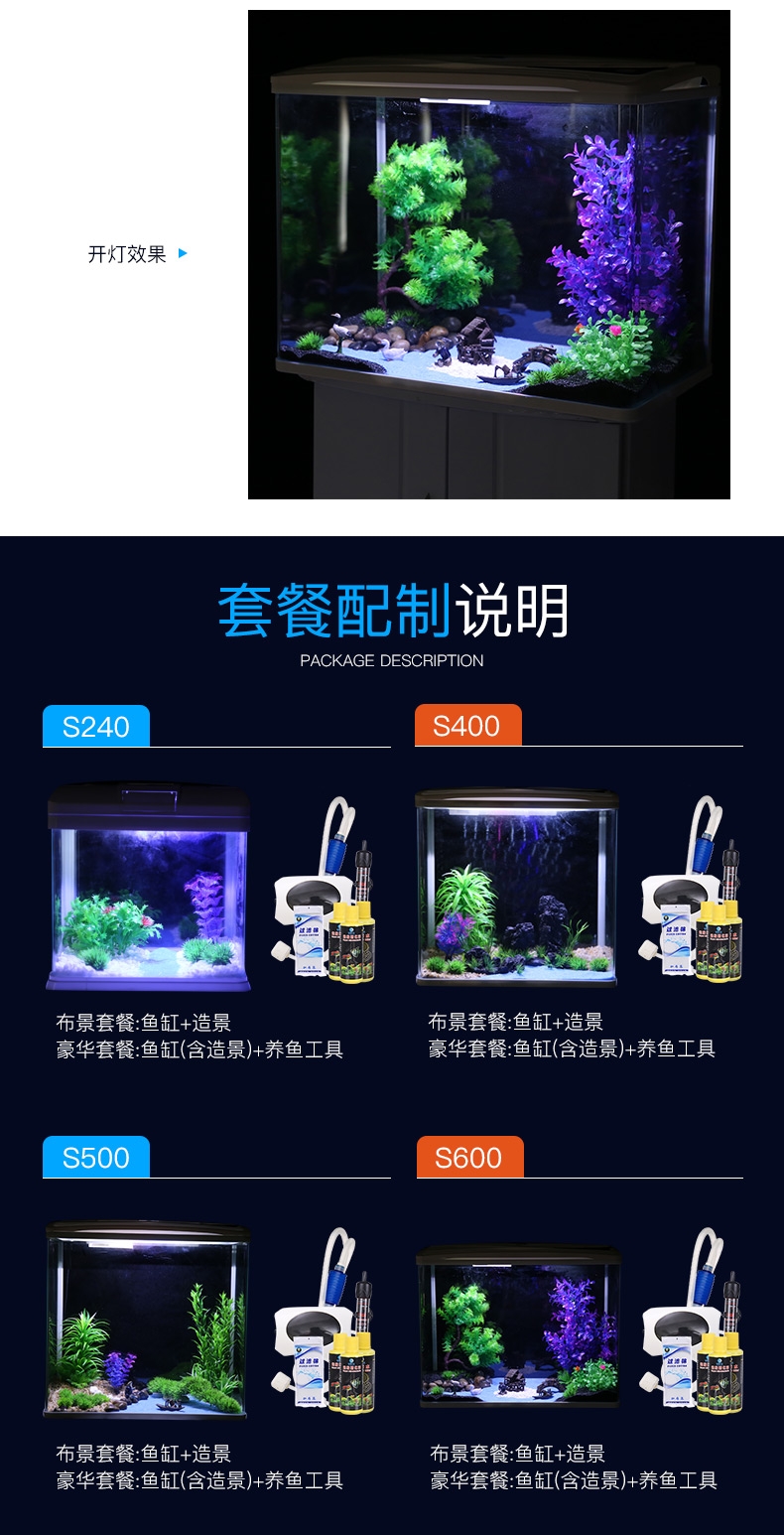 聚宝源 水族造景装饰套餐(幽静木屋)适用40cm缸