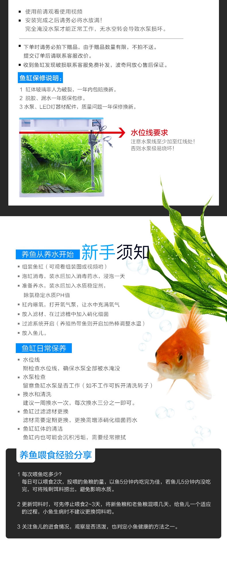 聚宝源 水族造景装饰套餐(幽静木屋)适用40cm缸