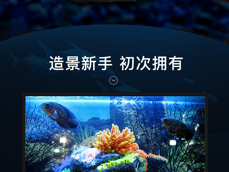 聚宝源 水族鱼缸造景精品高仿真鼠尾草 绿色