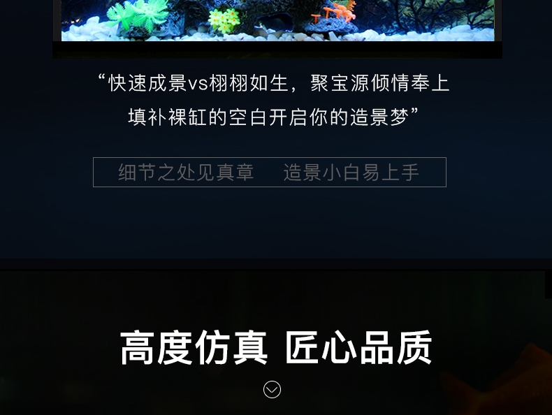 聚宝源 水族鱼缸造景精品高仿真鼠尾草 绿色