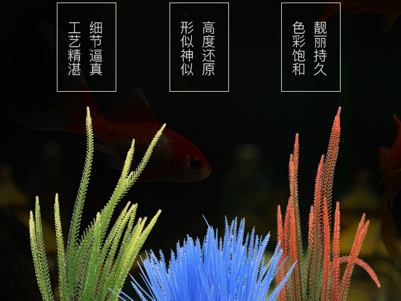 聚宝源 水族鱼缸造景精品高仿真鼠尾草 绿色