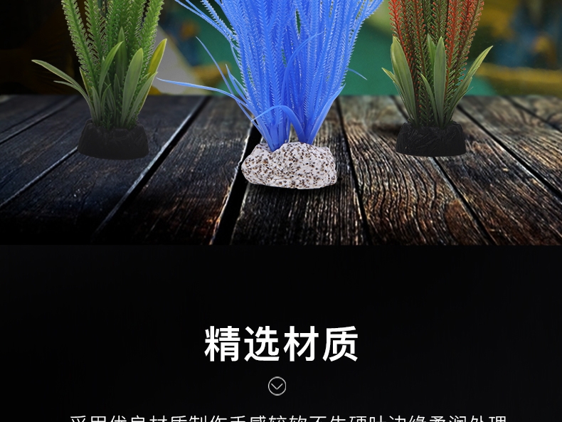 聚宝源 水族鱼缸造景精品夜光仿真水草 黄色