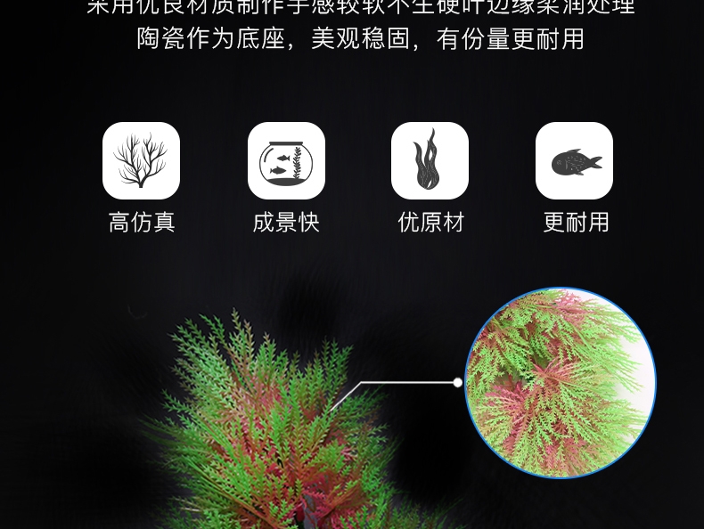 聚宝源 水族鱼缸造景精品夜光仿真水草 黄色