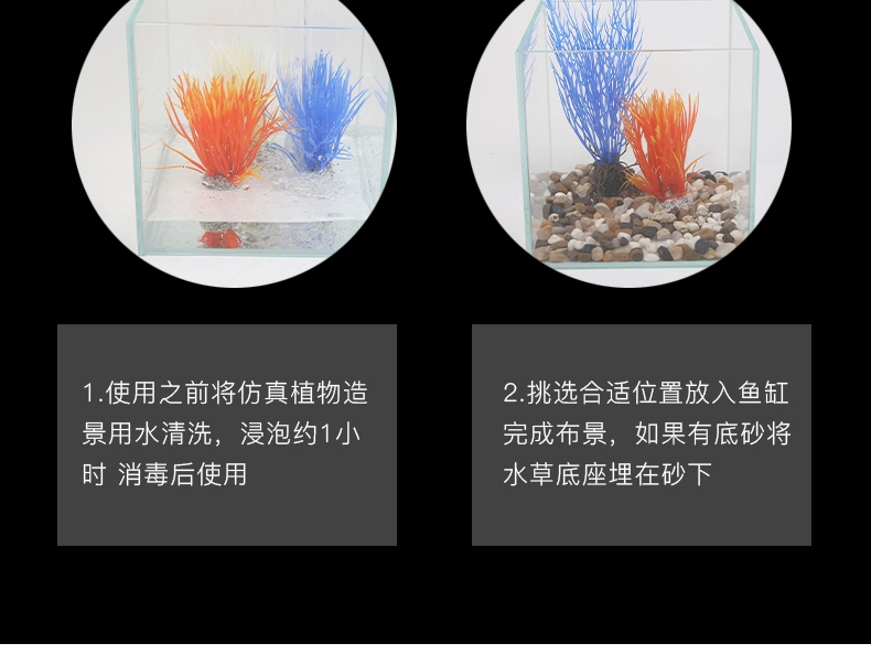 聚宝源 水族鱼缸造景精品夜光仿真水草 黄色