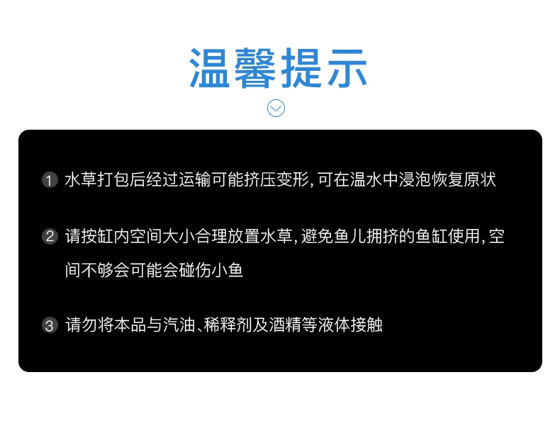 聚宝源 水族鱼缸造景精品夜光仿真水草 黄色