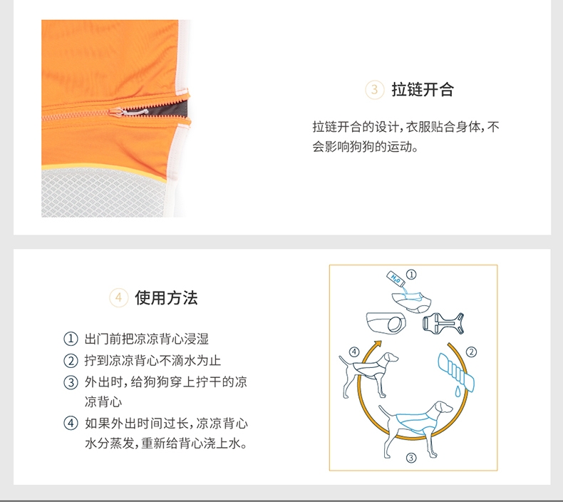 拉夫威尔 杰特凉凉背心( Jet steam)