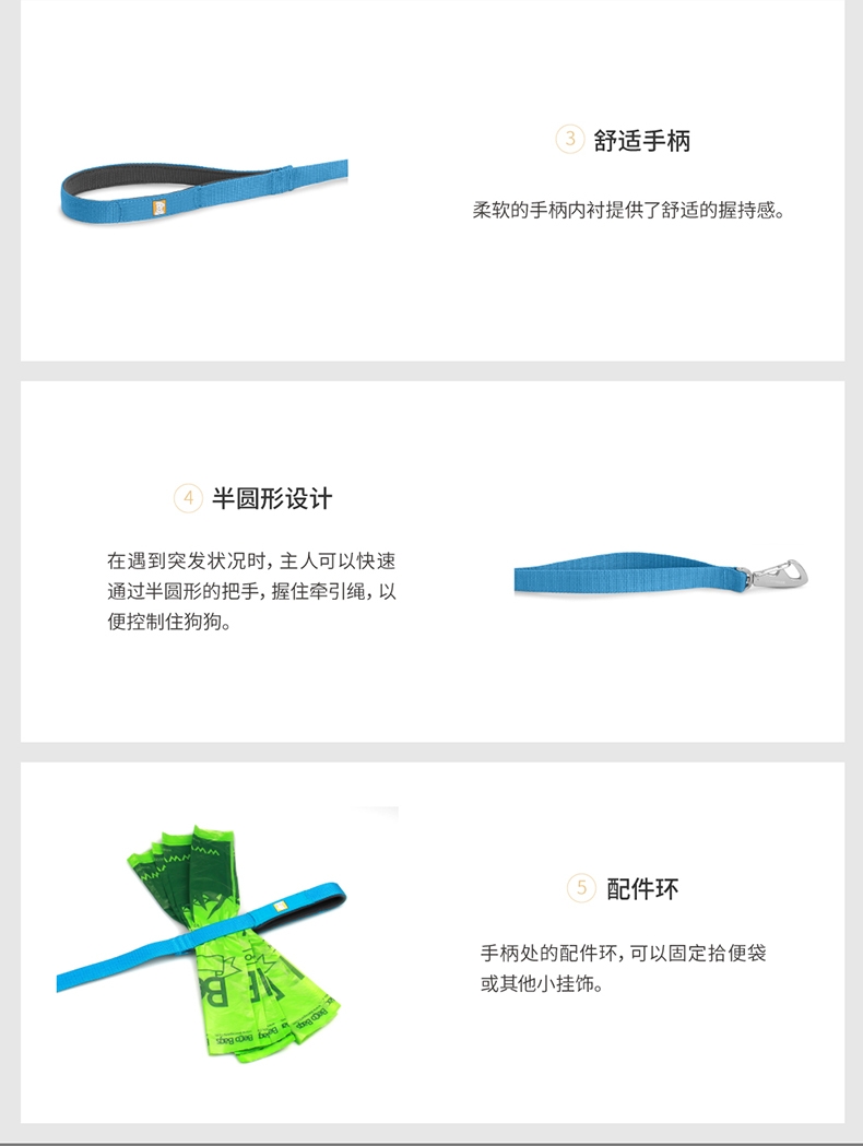 拉夫威尔 福朗特牵引绳(Front Range Leash)