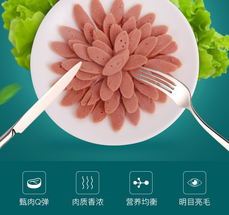 怡亲Yoken 鱼肉味火腿肠奖励猫零食 12g*30支