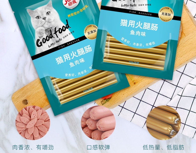 怡亲Yoken 鱼肉味火腿肠奖励猫零食 12g*30支