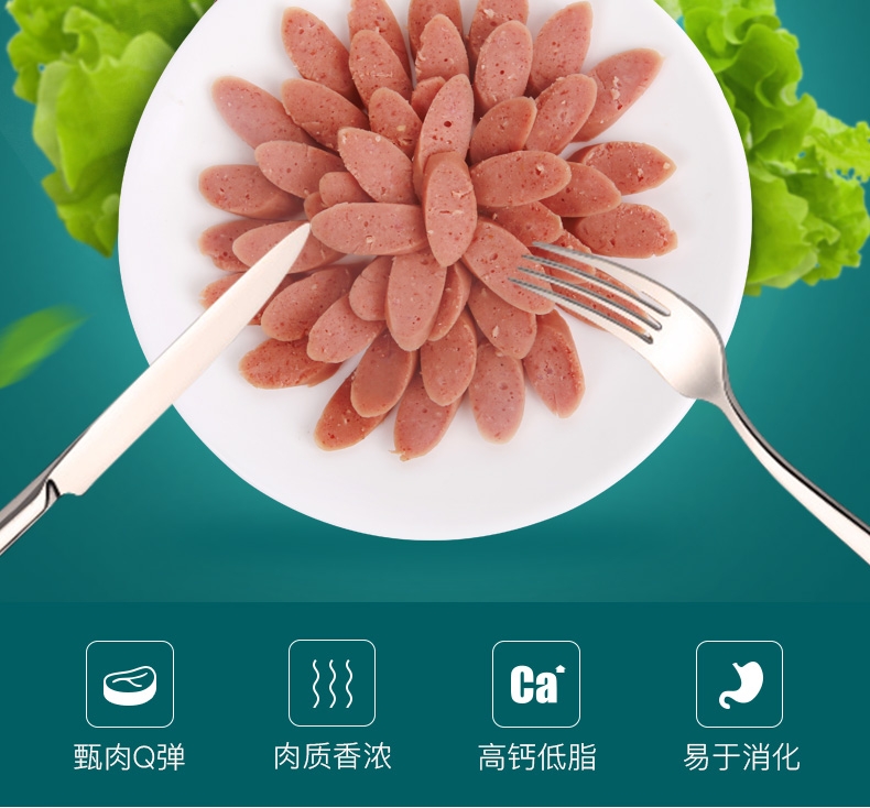 怡亲Yoken 犬用牛肉味火腿肠一支装 15g