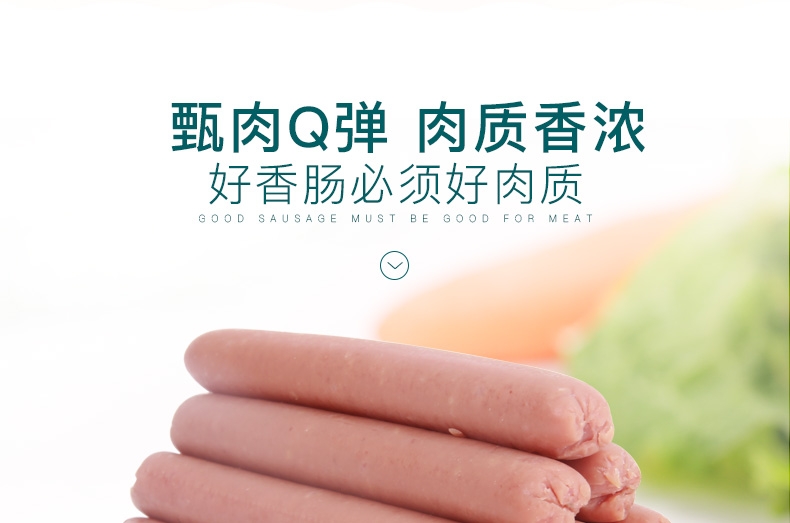 怡亲Yoken 犬用牛肉味火腿肠一支装 15g