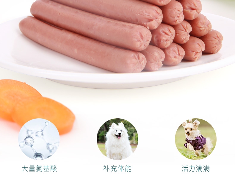怡亲Yoken 犬用牛肉味火腿肠一支装 15g
